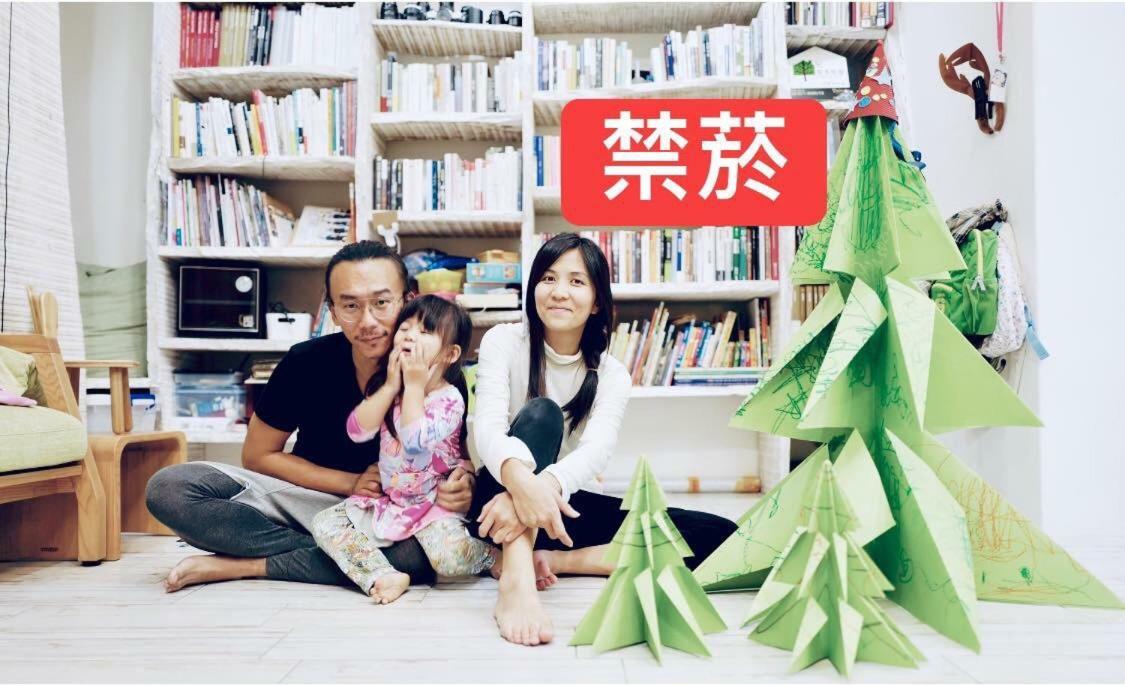 Hao House 1939 Bed & Breakfast Hualien City Luaran gambar