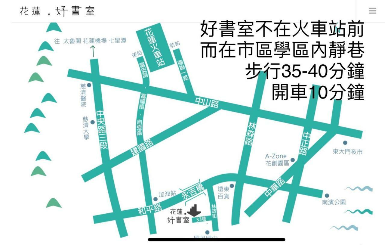 Hao House 1939 Bed & Breakfast Hualien City Luaran gambar
