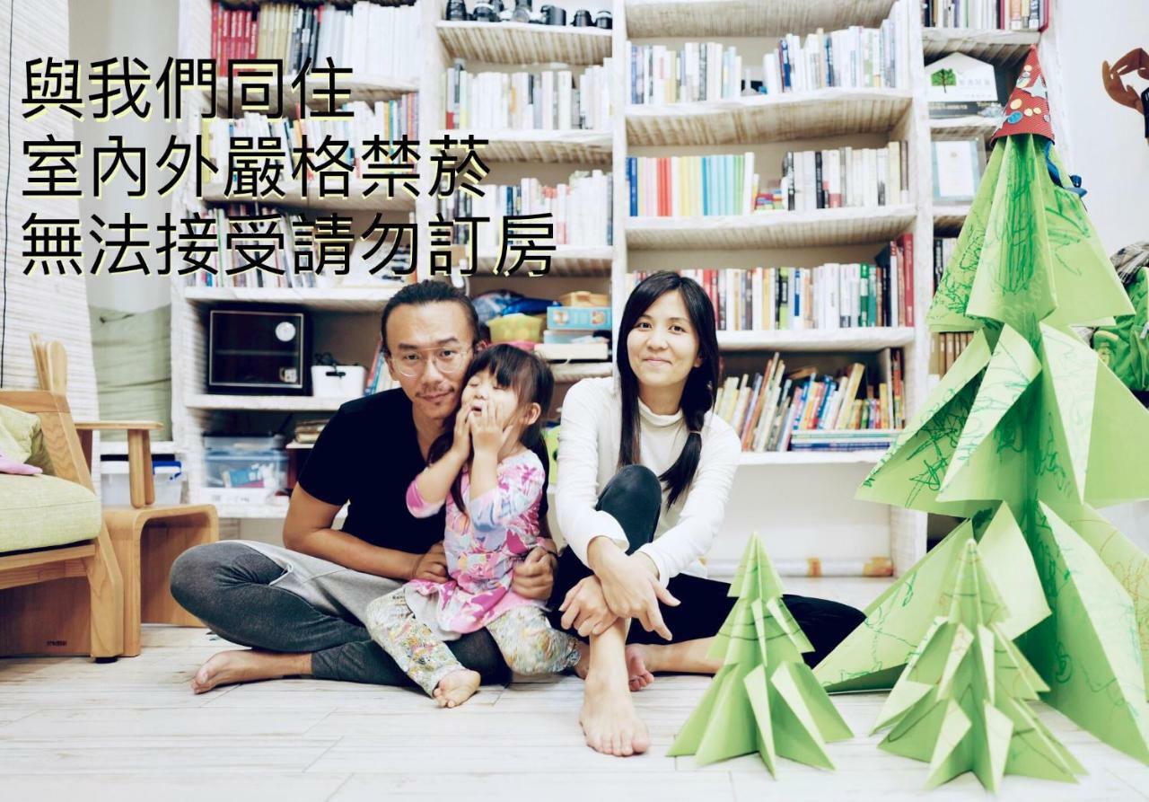 Hao House 1939 Bed & Breakfast Hualien City Luaran gambar